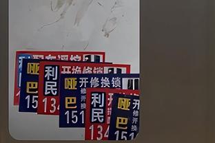 半岛综合体育app下载地址电话截图4